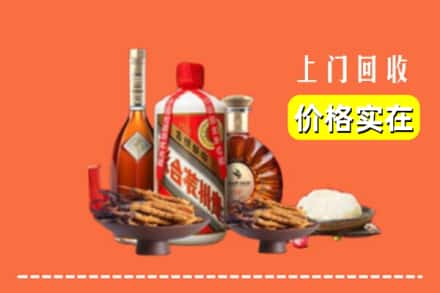 秦皇岛卢龙县名酒回收