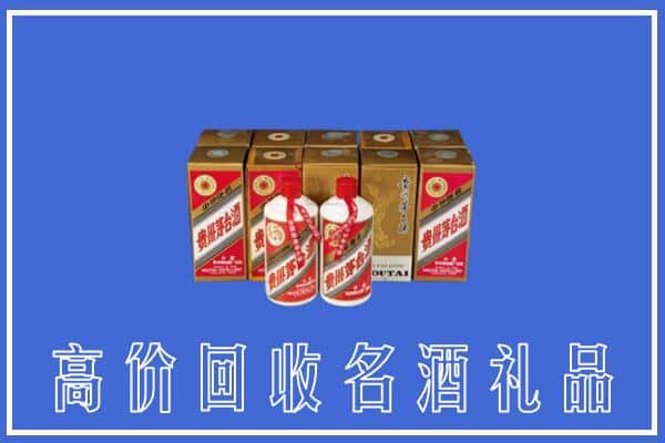 收购资讯:秦皇岛卢龙县回收茅台酒多少钱